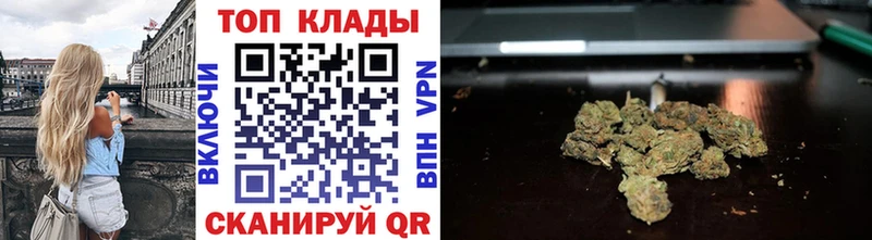 Виды наркотиков купить Орлов Марихуана  Кокаин  ГАШ  Альфа ПВП  Меф мяу мяу 
