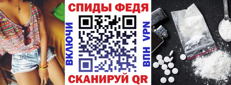 Амфетамин Premium Орлов