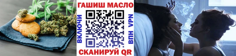 OMG tor  Орлов  Canna-Cookies марихуана 