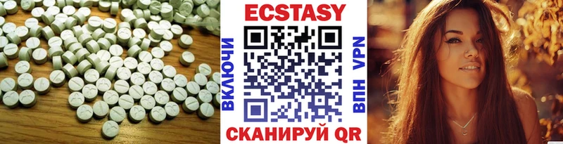 Экстази круглые  Орлов 