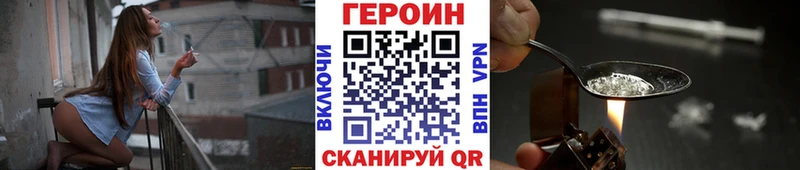 где продают   Орлов  Героин белый 