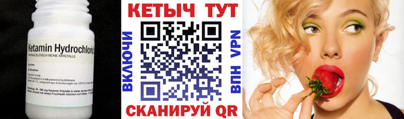 маркетплейс клад  Орлов  Кетамин VHQ  наркотики 