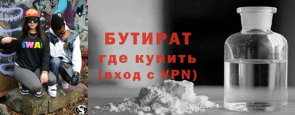 дживик Балахна