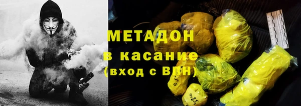 герыч Баксан