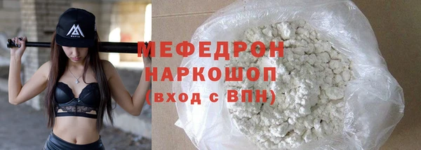 MDMA Premium VHQ Балабаново