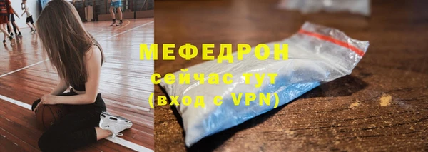 MDMA Premium VHQ Балабаново