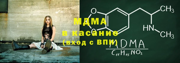 герыч Баксан