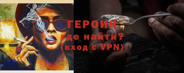 герыч Баксан
