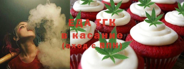 первитин Кинешма
