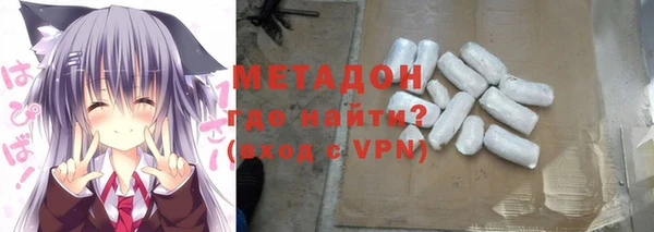герыч Баксан