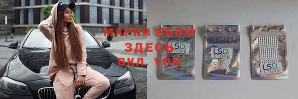 герыч Баксан