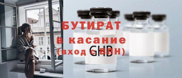 дживик Балахна