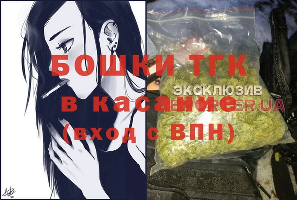 MDMA Premium VHQ Балабаново