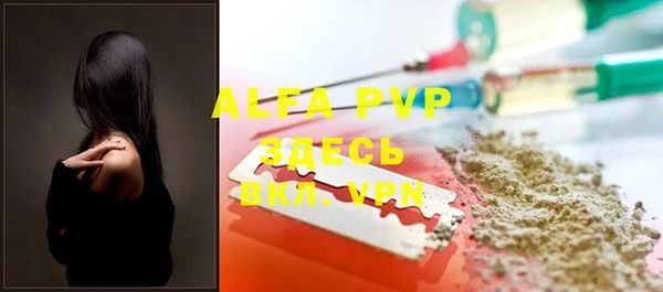 MDMA Premium VHQ Балабаново