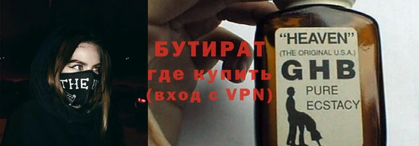 MDMA Premium VHQ Балабаново