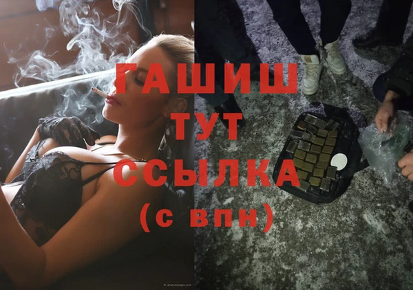 дживик Балахна