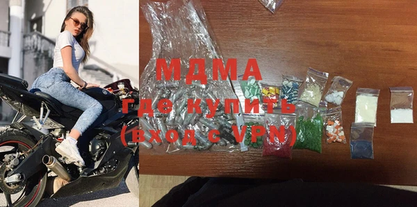 MDMA Premium VHQ Балабаново