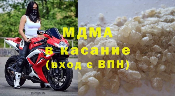 герыч Баксан