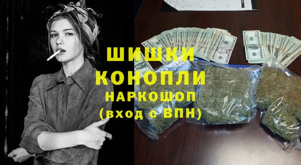 герыч Баксан