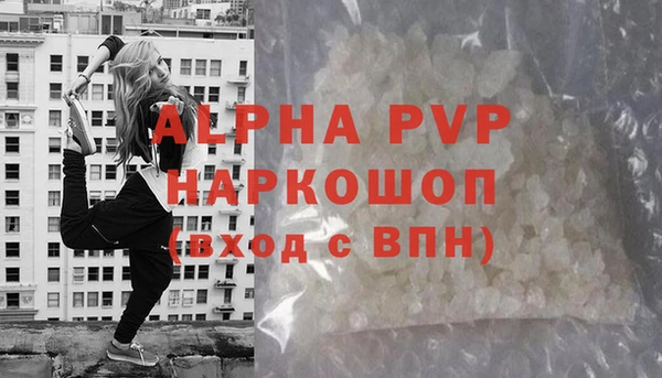 MDMA Premium VHQ Балабаново