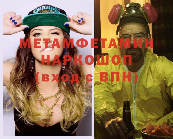 MDMA Premium VHQ Балабаново