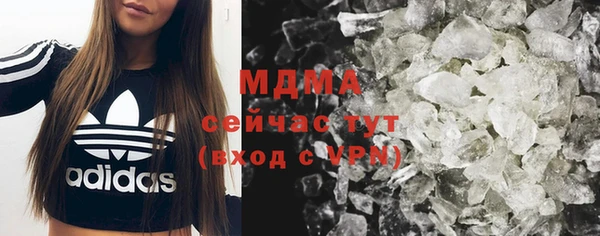 MDMA Premium VHQ Балабаново