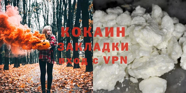 MDMA Premium VHQ Балабаново
