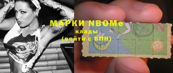MDMA Premium VHQ Балабаново