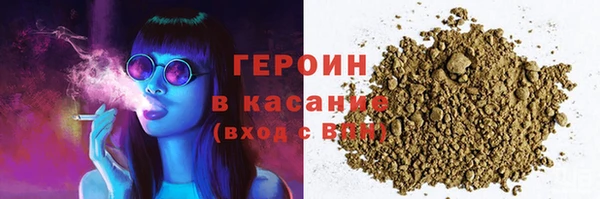 MDMA Premium VHQ Балабаново