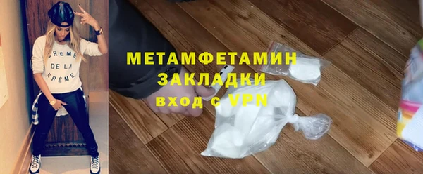 MDMA Premium VHQ Балабаново