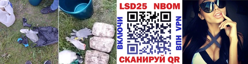 LSD-25 экстази ecstasy  Орлов 