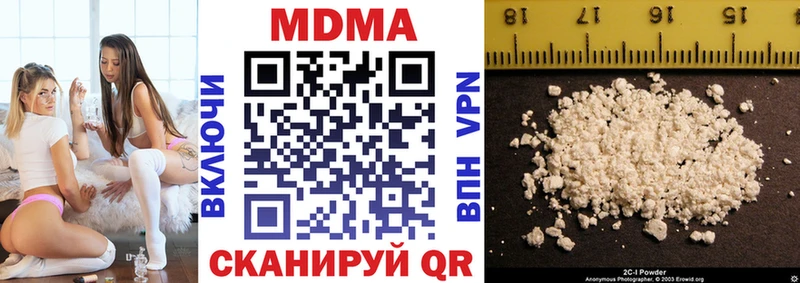 МДМА Molly  Орлов 
