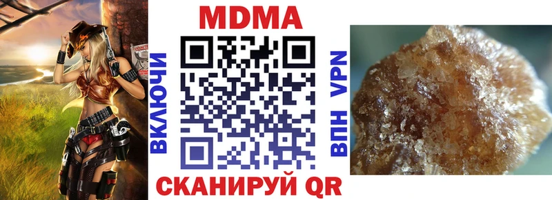МДМА VHQ Орлов