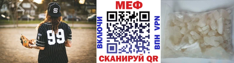 MEGA маркетплейс  даркнет сайт  Орлов  Мефедрон мяу мяу 