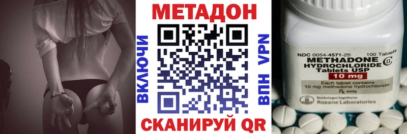 Метадон мёд  Орлов 
