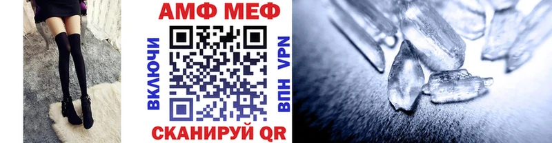 МЕТАМФЕТАМИН пудра  гидра онион  даркнет телеграм  купить   Орлов 