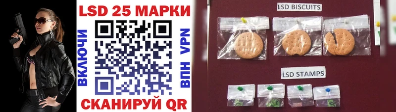 Наркотические марки 1500мкг  darknet клад  Орлов 