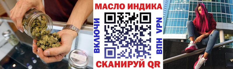 магазин  наркотиков  blacksprut зеркало  darknet состав  Орлов  ТГК THC oil 